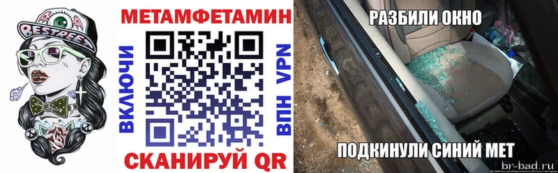 АМФЕТАМИН Розовый  Гулькевичи 
