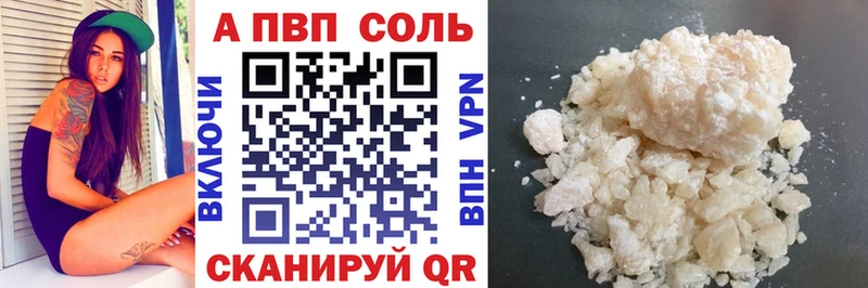 Alfa_PVP крисы CK  OMG онион  Гулькевичи 