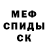 Метамфетамин кристалл Nero P