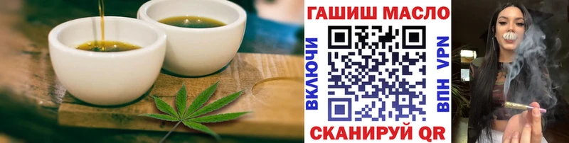 Печенье с ТГК марихуана  нарко площадка наркотические препараты  Гулькевичи 