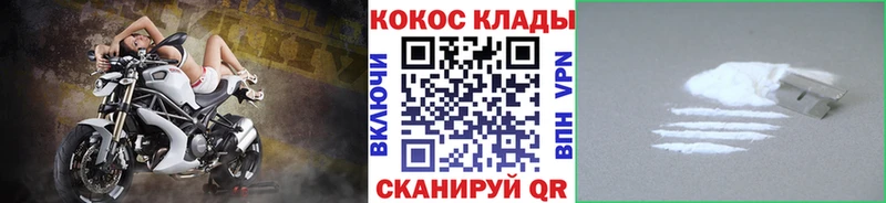 КОКАИН Перу  Гулькевичи 