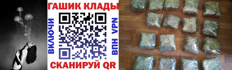 Гашиш VHQ  Гулькевичи 