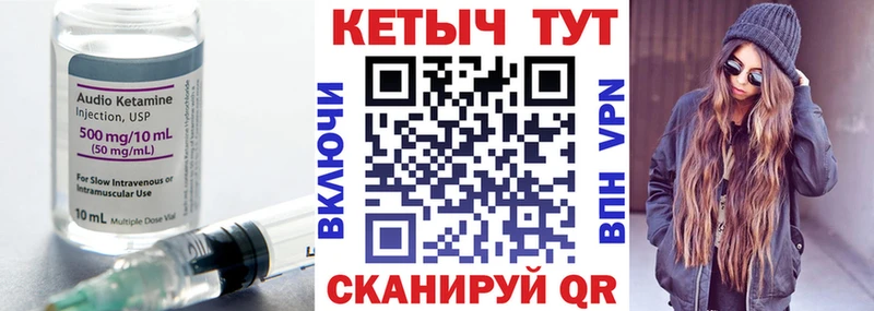 дарнет шоп Гулькевичи КЕТАМИН ketamine