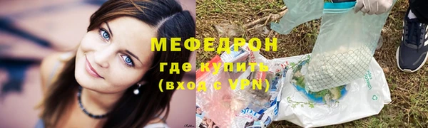 героин Бугульма