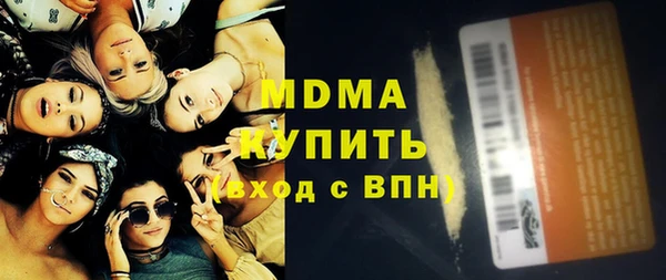 мяу мяу мука Богородск