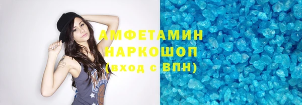 спайс Богородицк