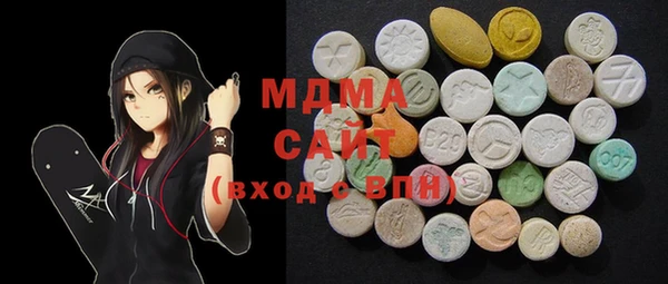 MDMA Бородино