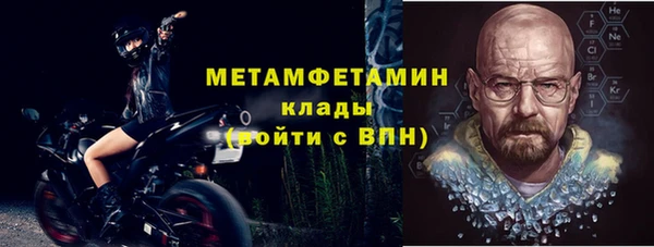 спайс Богородицк