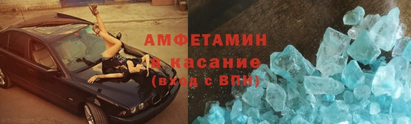 спайс Богородицк
