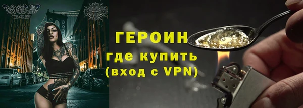 мяу мяу мука Богородск