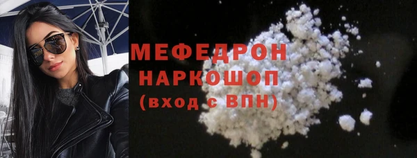 скорость Бронницы
