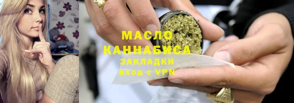 мяу мяу мука Богородск