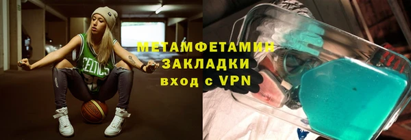 спайс Богородицк