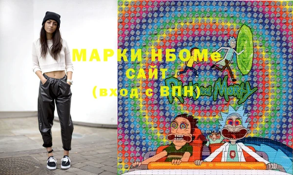 MDMA Бородино