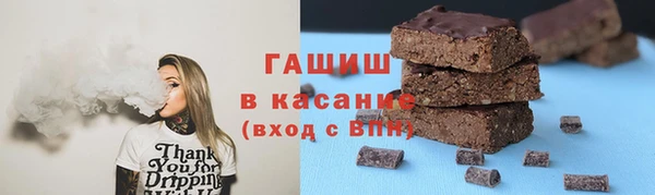 героин Бугульма