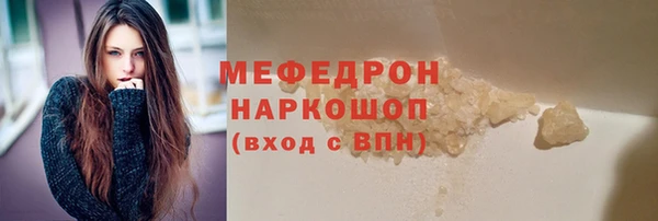 MDMA Бородино