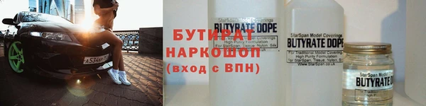 мяу мяу мука Богородск