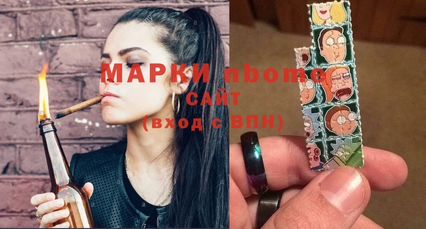 мяу мяу мука Богородск
