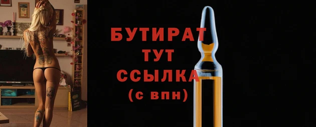 MDMA Бородино