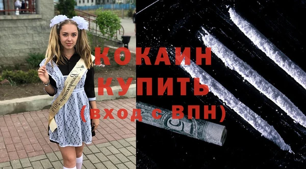 скорость Бронницы