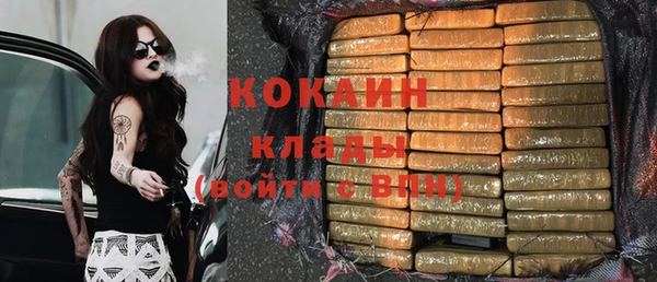 мяу мяу мука Богородск