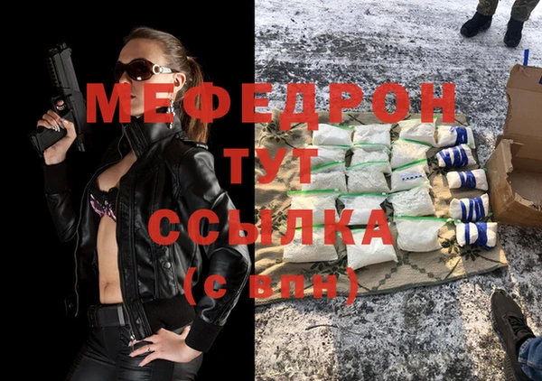 спайс Богородицк