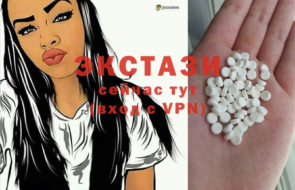 спайс Богородицк