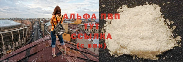мяу мяу мука Богородск