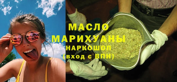 скорость Бронницы