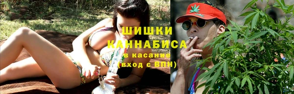 мяу мяу мука Богородск