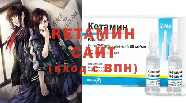 MDMA Бородино