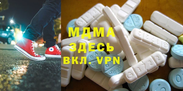 мяу мяу мука Богородск