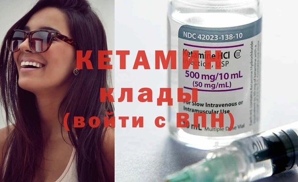MESCALINE Пестово