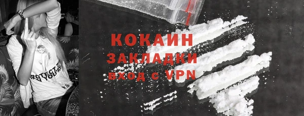 MDMA Бородино