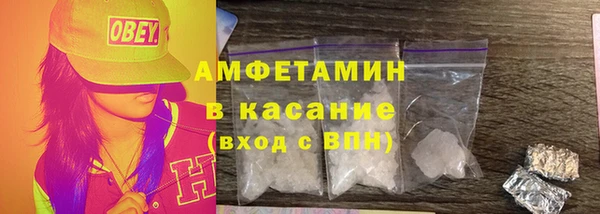 спайс Богородицк