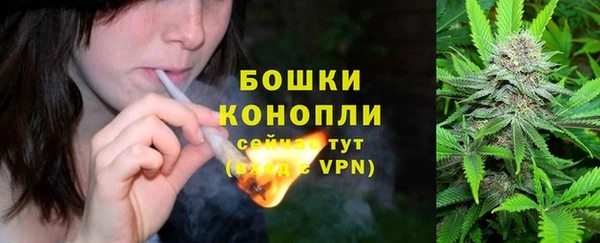 героин Бугульма