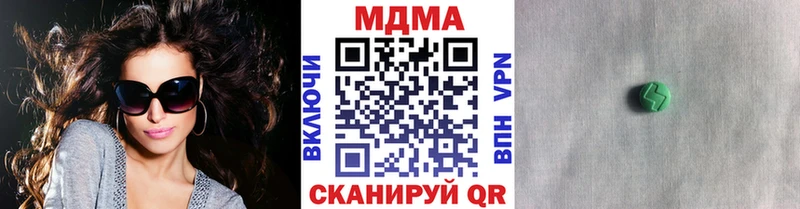 ссылка на мегу ONION  Гулькевичи  MDMA Molly 