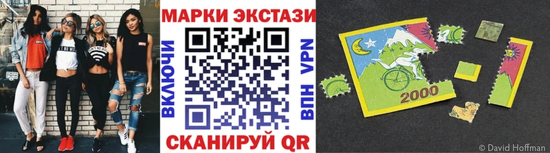Марки NBOMe 1500мкг  Гулькевичи 