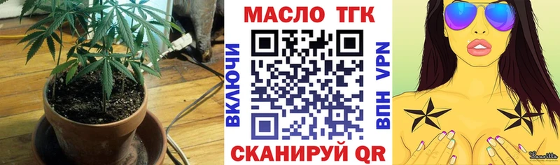 ТГК концентрат  где купить наркоту  Гулькевичи 